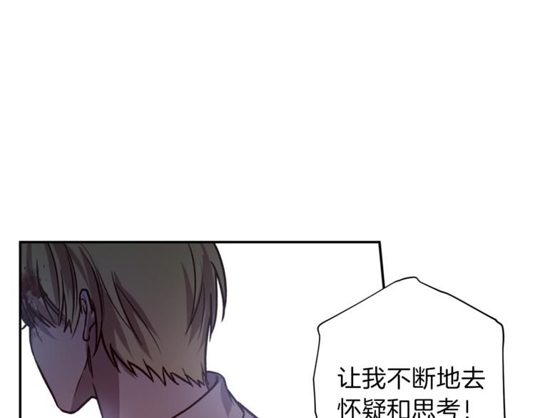 第29话 放手41