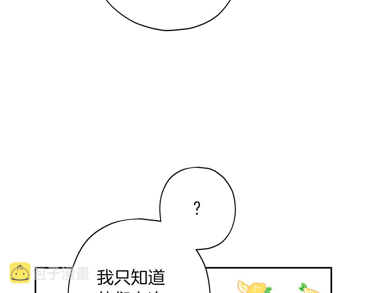 第67话 後悔128