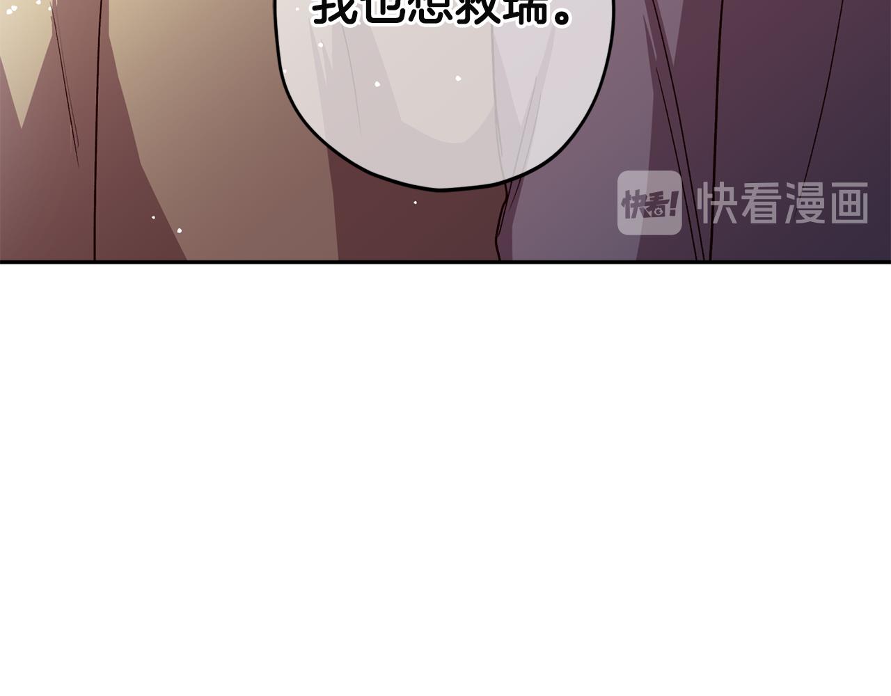 第52话 不能失去你91