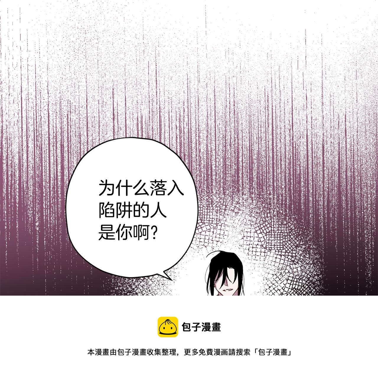 第63话 再次相见84