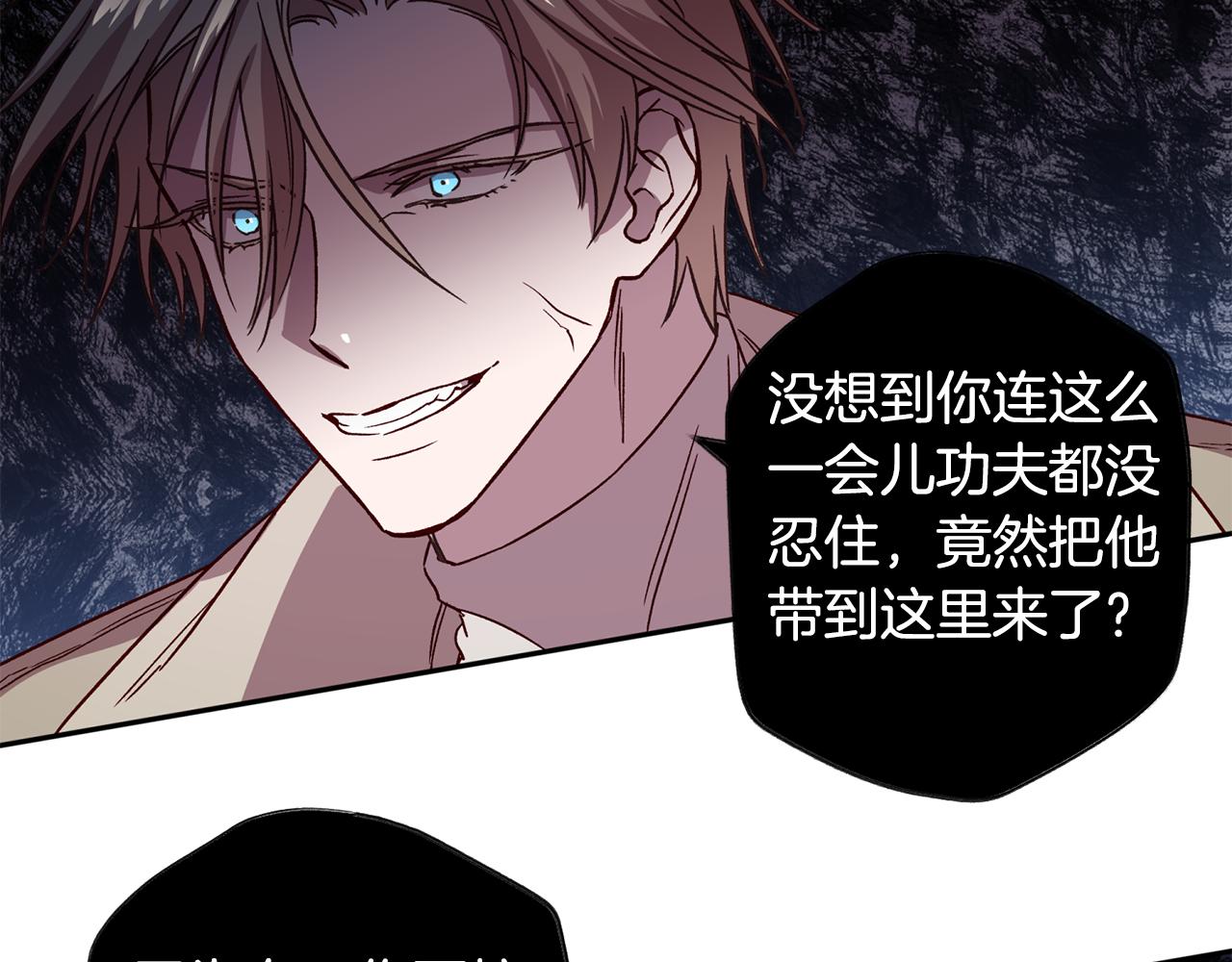 第54话 重要情报87