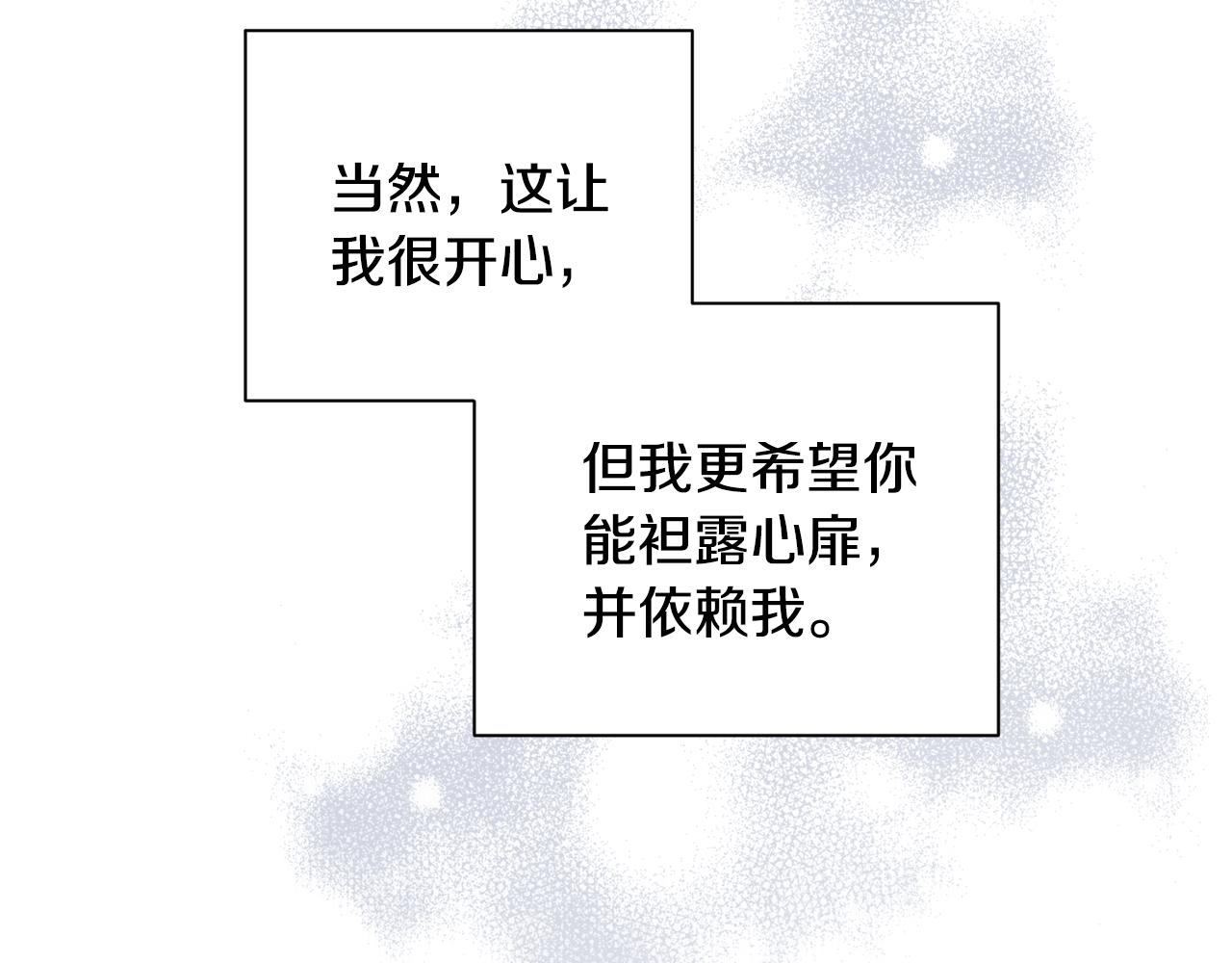 第65话 力量88