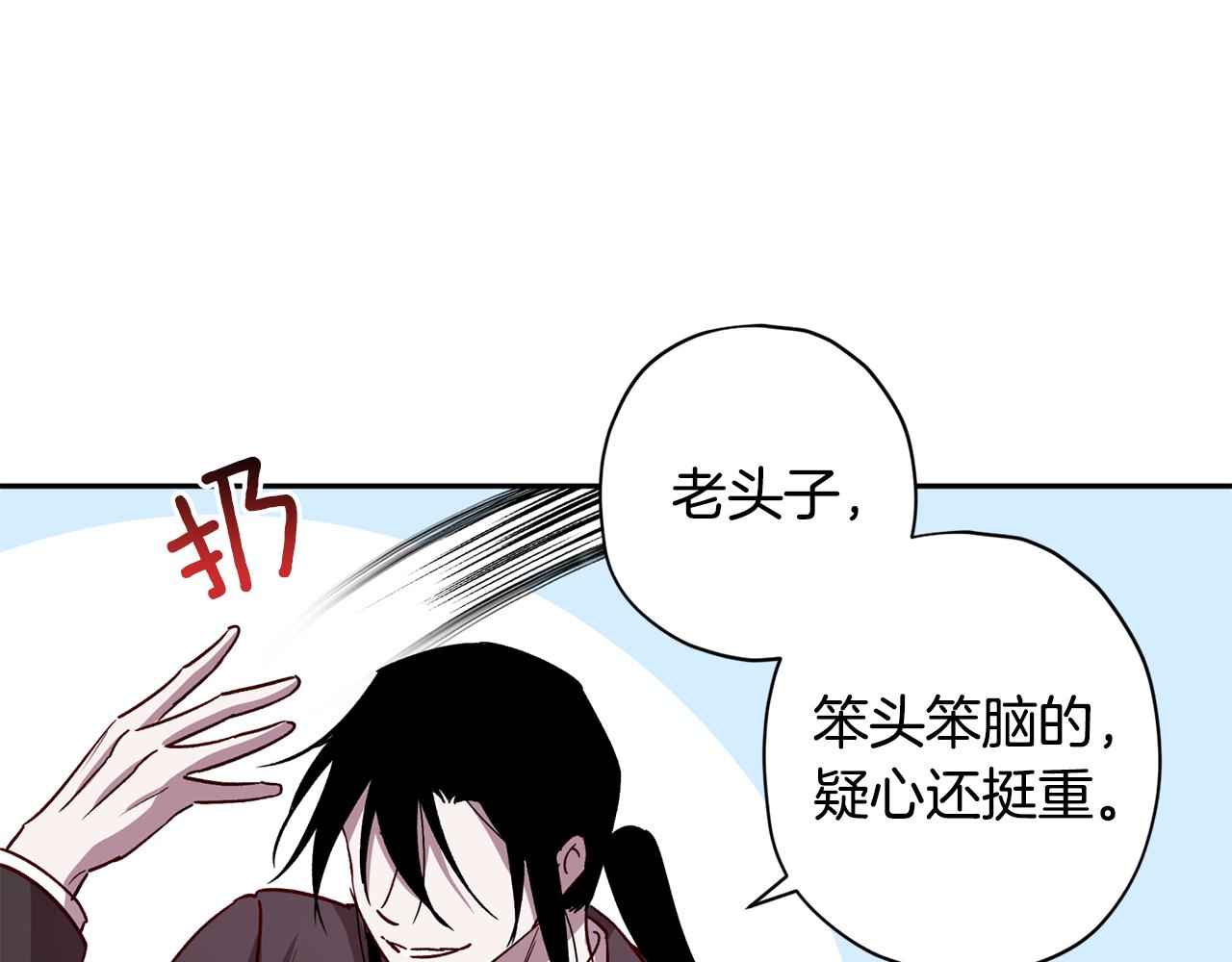 第68话 原主人92