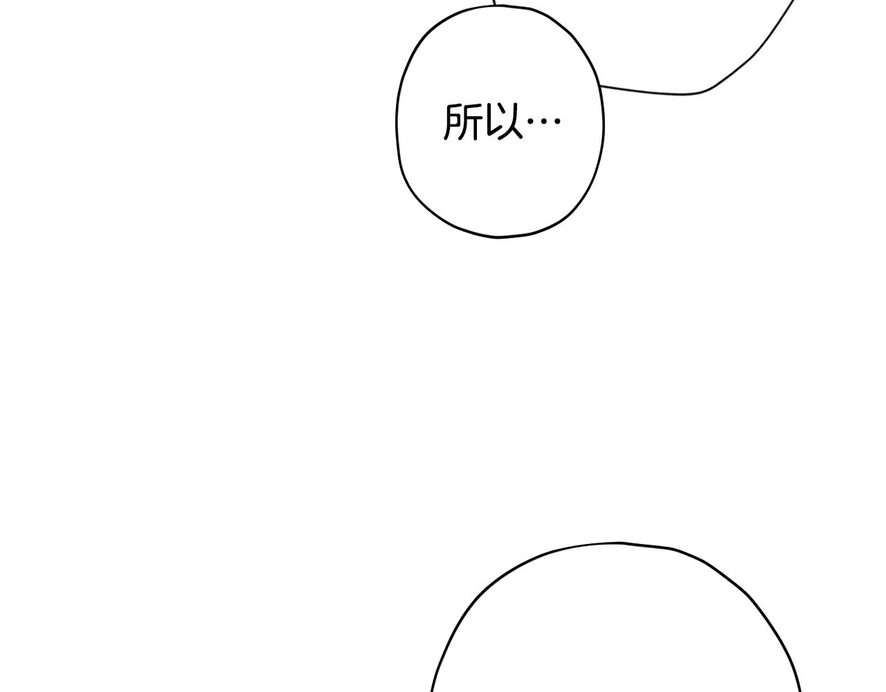 第54话 重要情报7