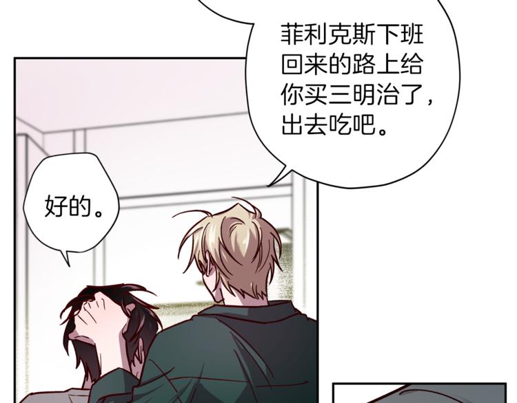 第34话 追寻79