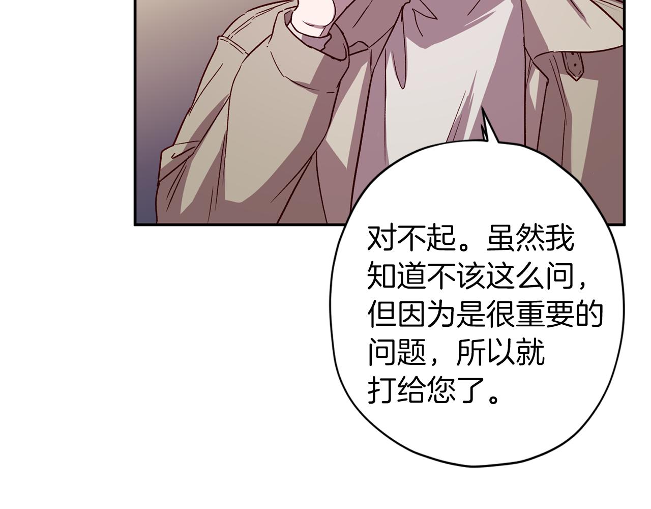 第57话 特别小组109