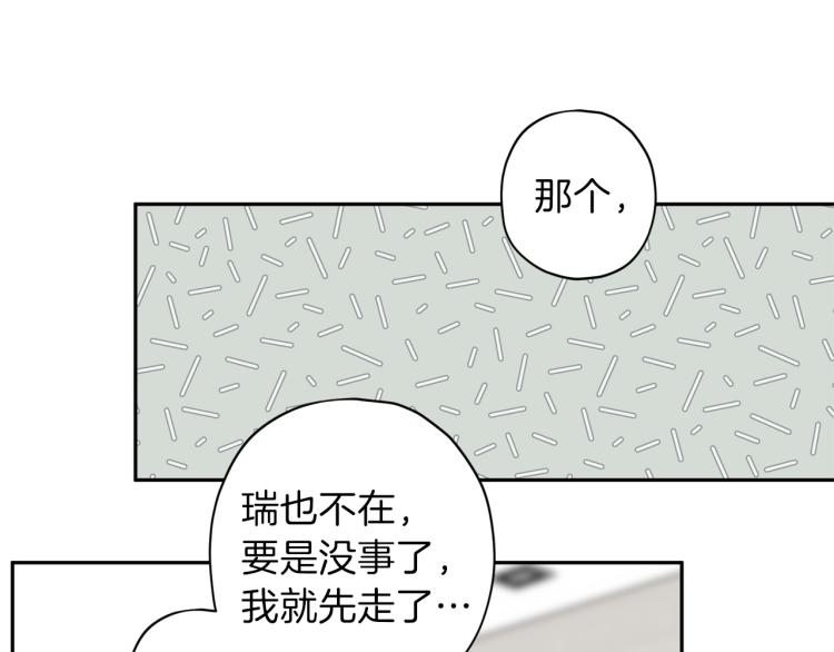 第39话 无效抵抗6