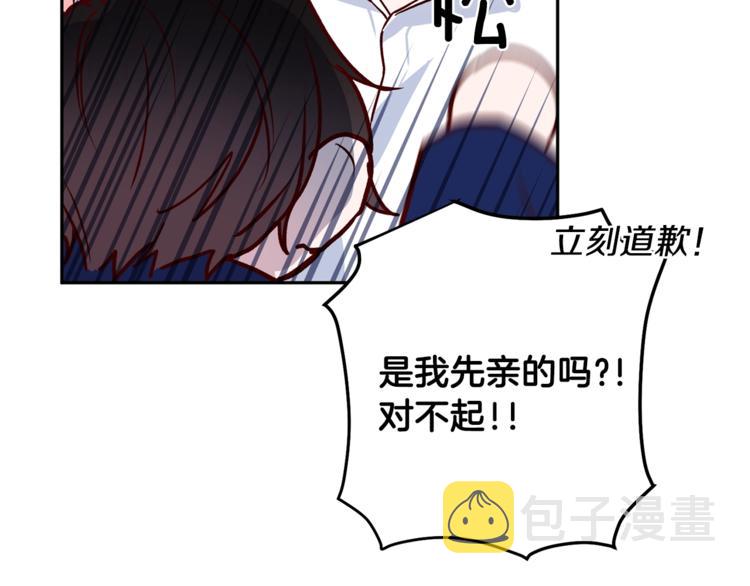 第6话 无法思考91