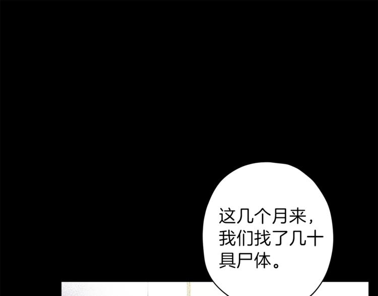 第30话 无法挽留53