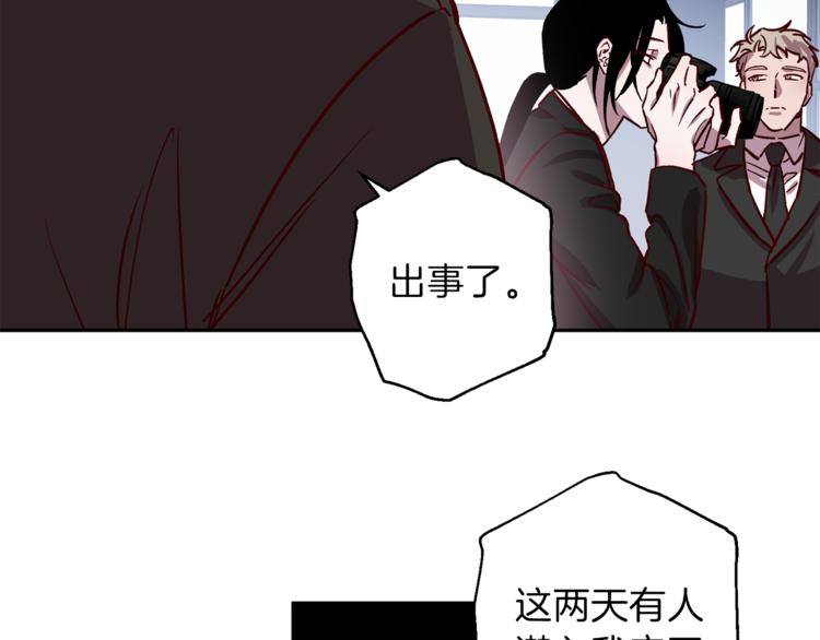 第26话 懊悔7