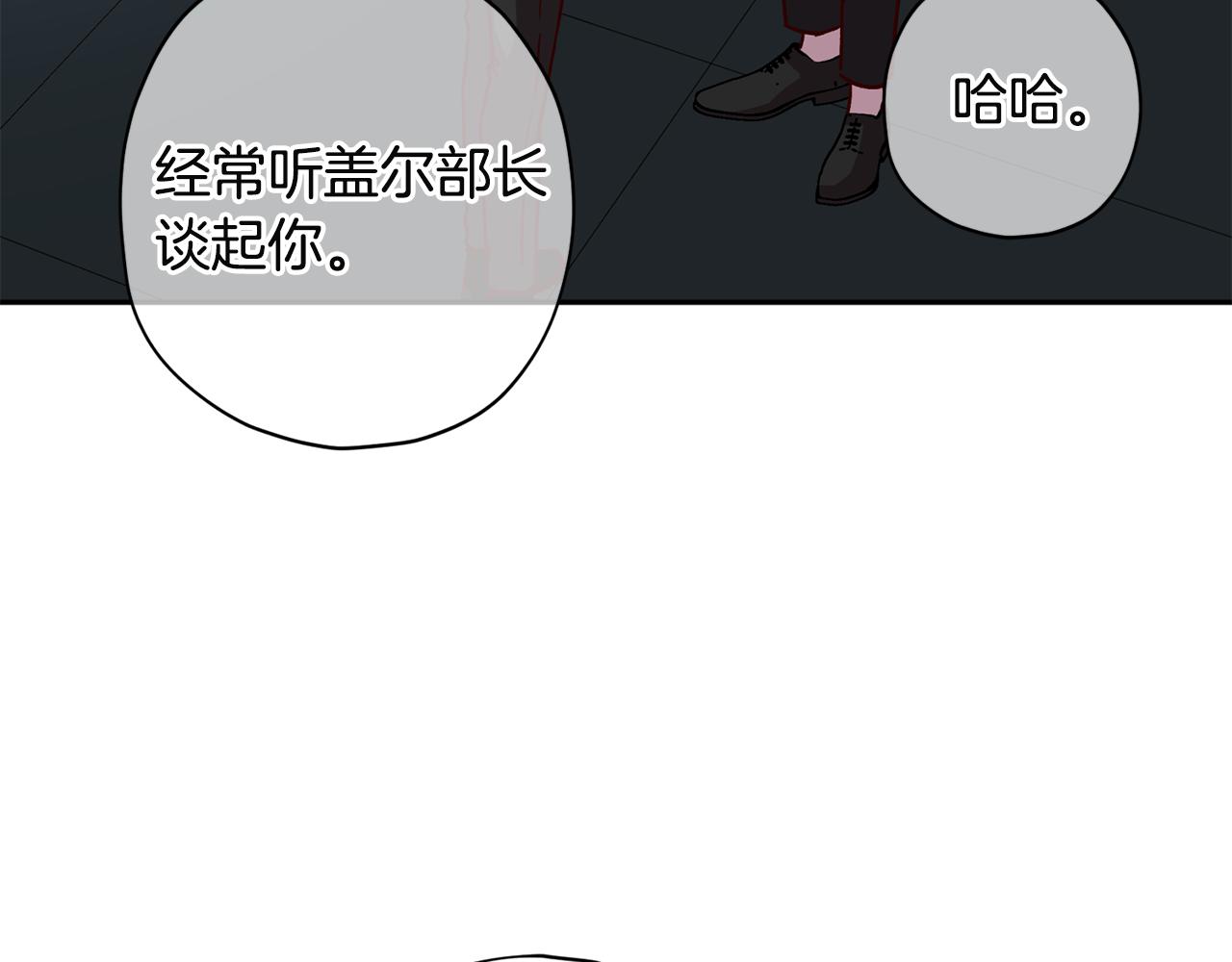 第52话 不能失去你122