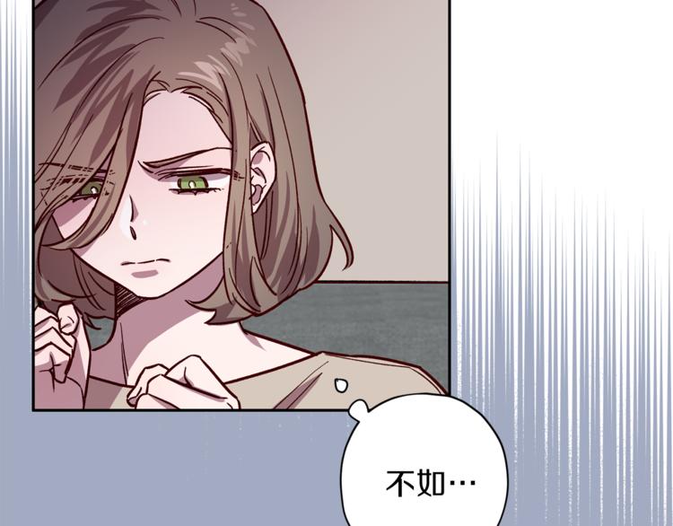 第27话 患得患失78