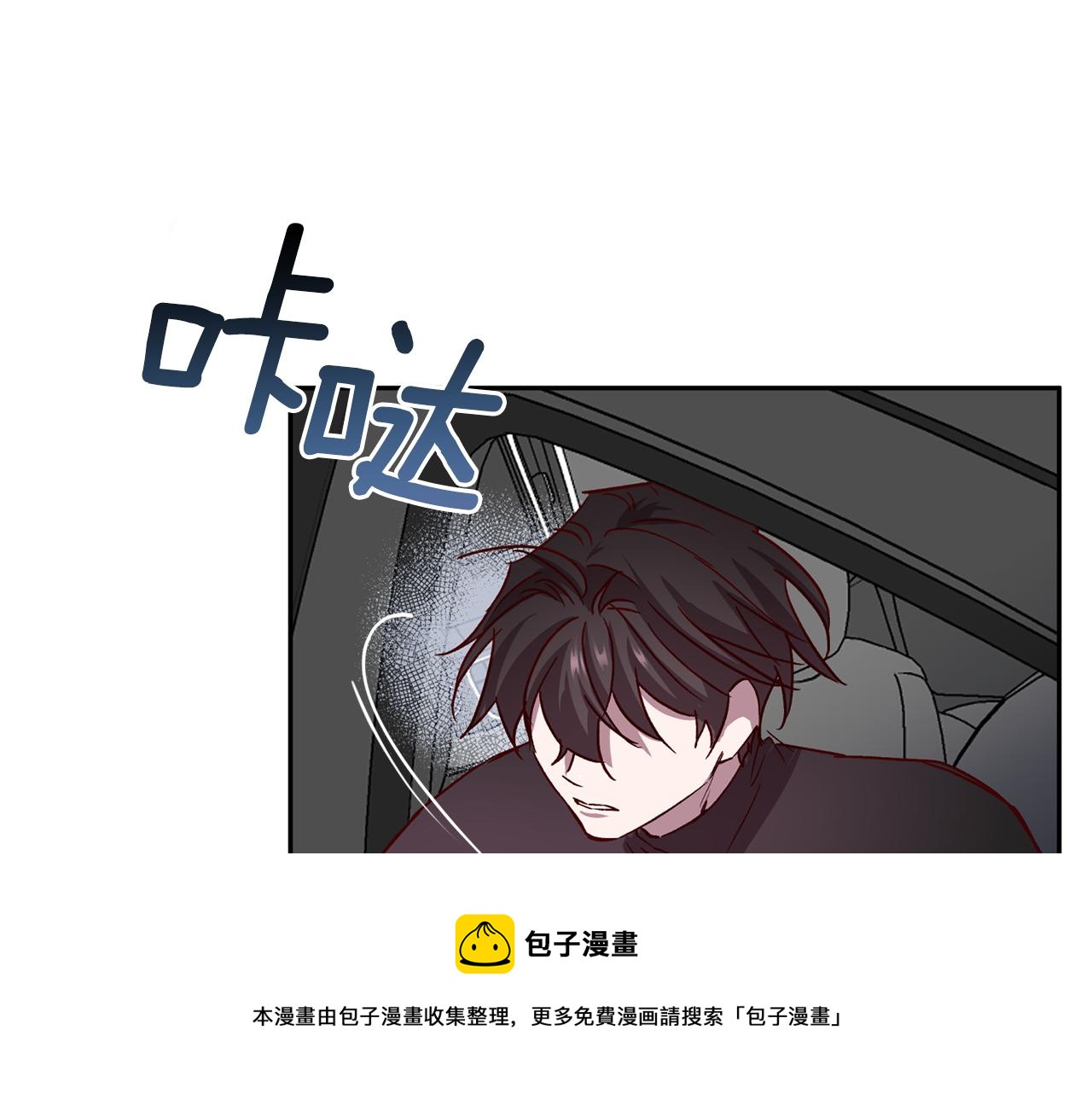 第62话 危险逼近64