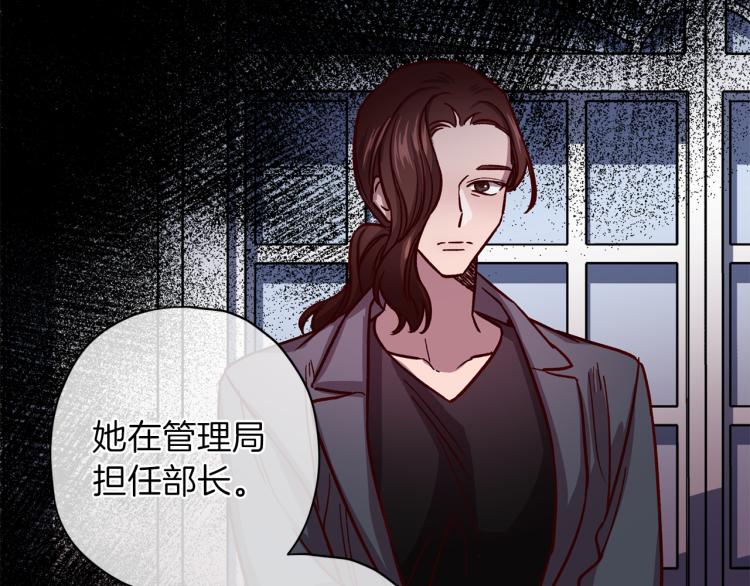 第37话 羊入虎口111