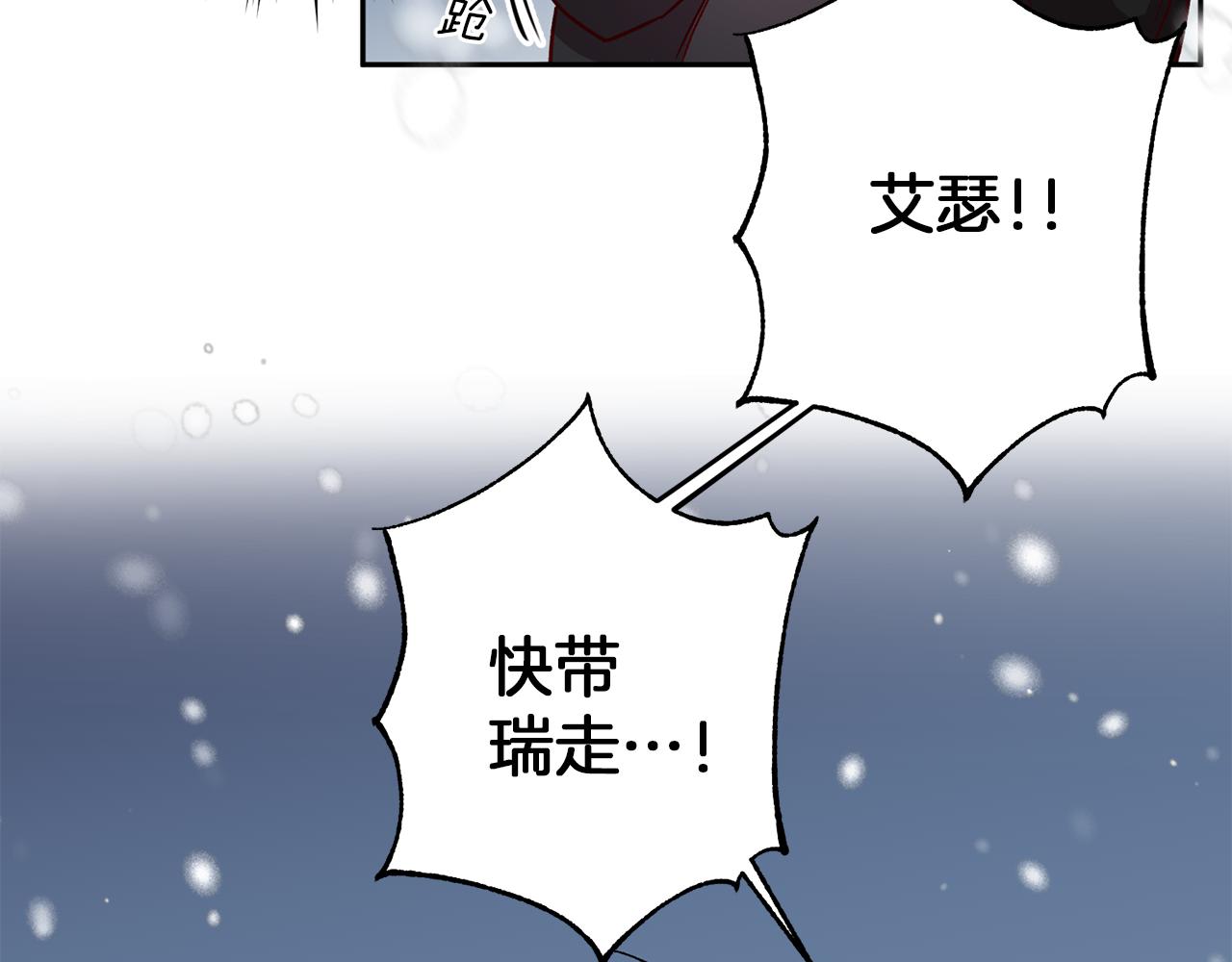 第46话 牺牲自我58