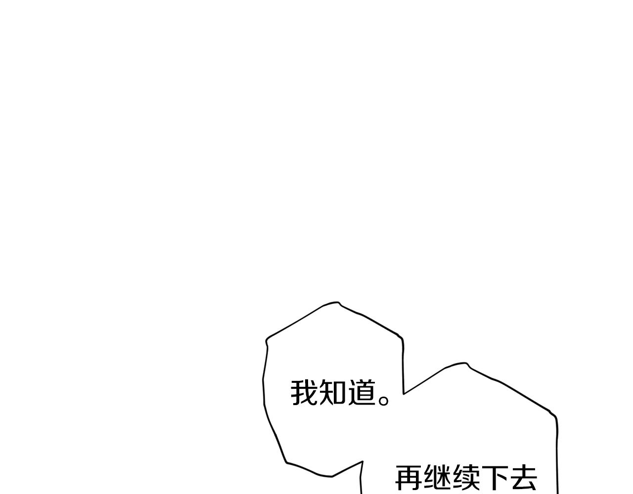 第56话 计划推迟75