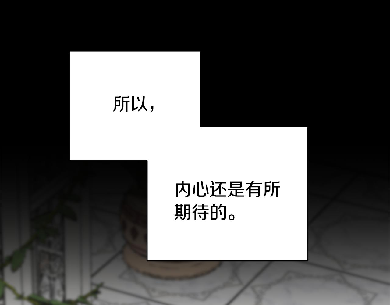 第66话 得知真相81