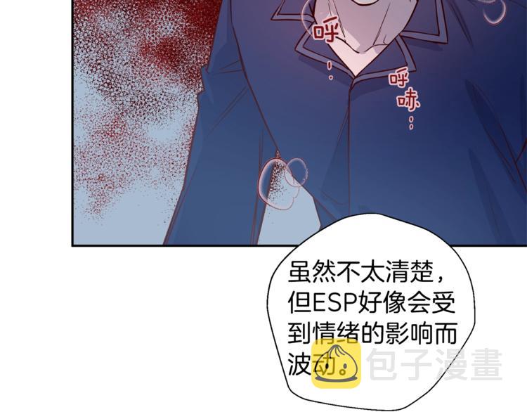 第6话 无法思考24
