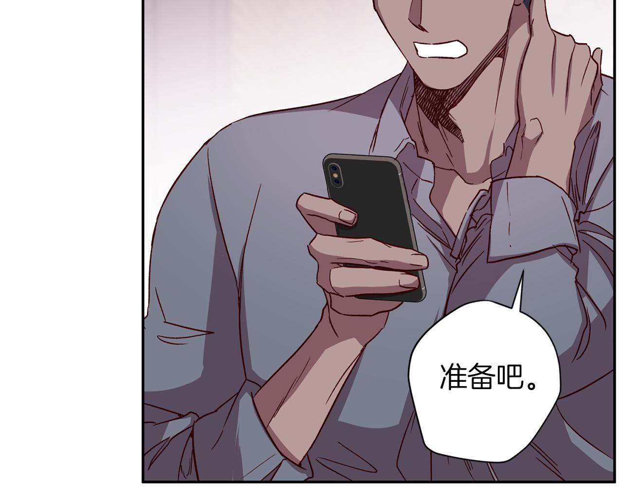 第67话 後悔136