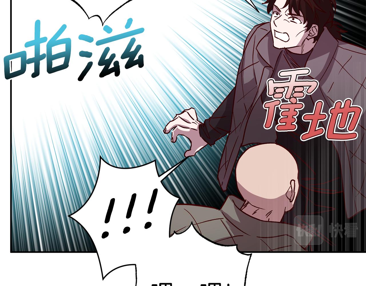第67话 後悔60