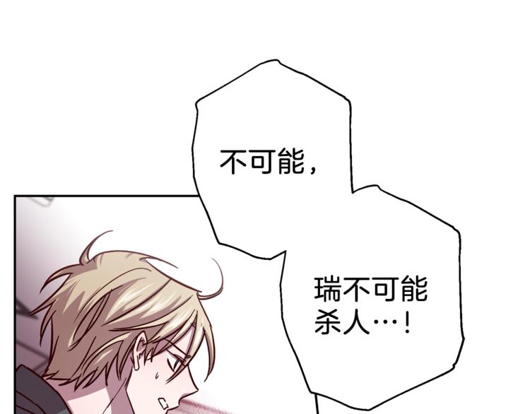 第35话 遇见神童31