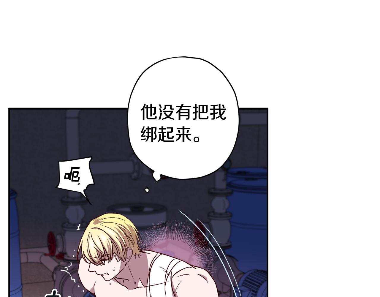 第66话 得知真相103