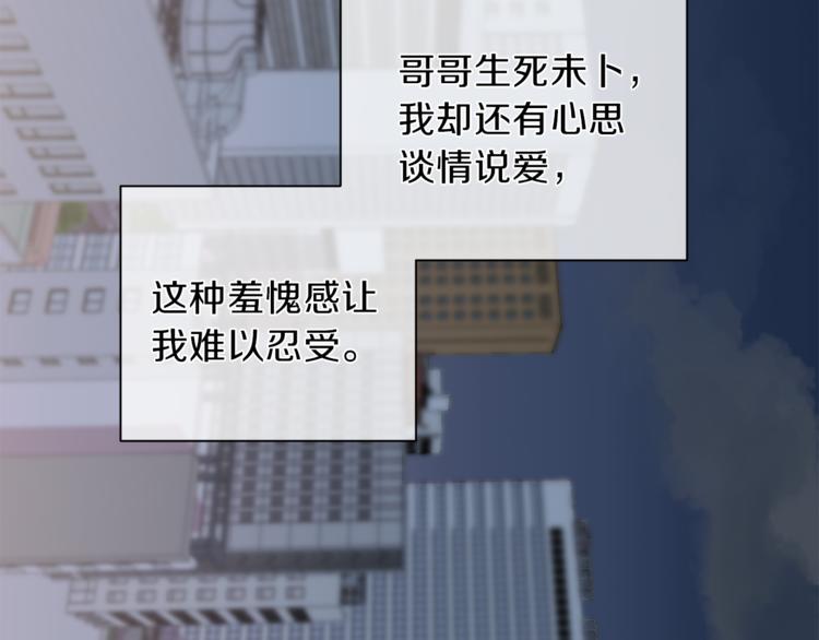 第31话 射杀令12