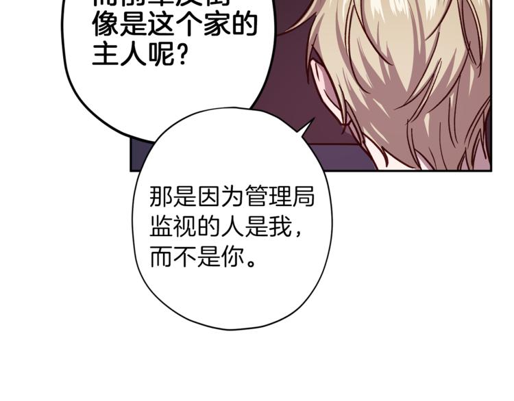 第34话 追寻14