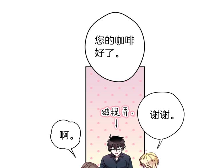 第1话 被骗了32