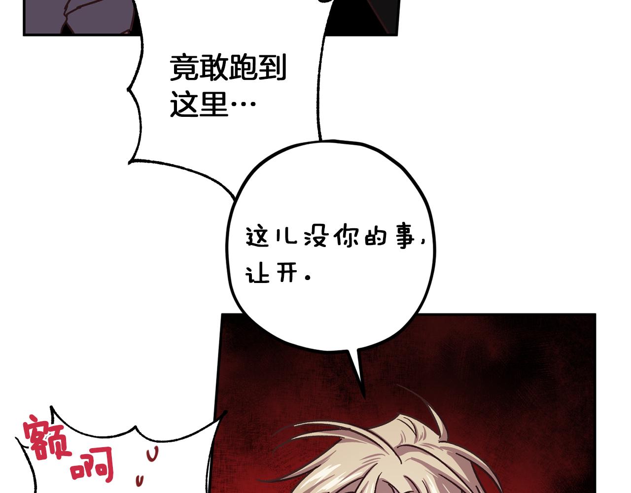 第48话 默默守护61