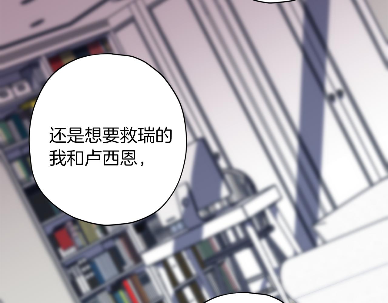 第47话 得知真相24