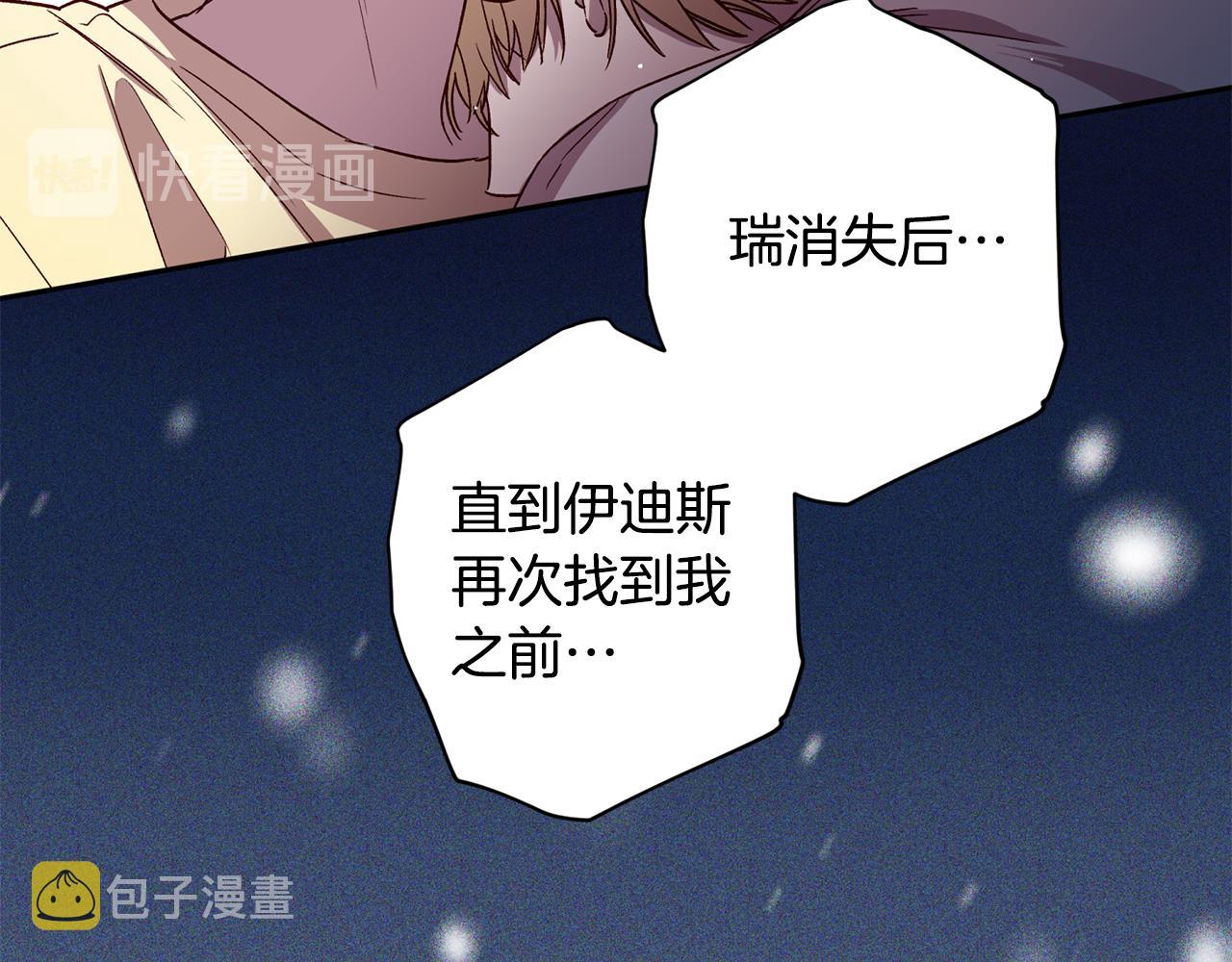 第53话 重新加入38