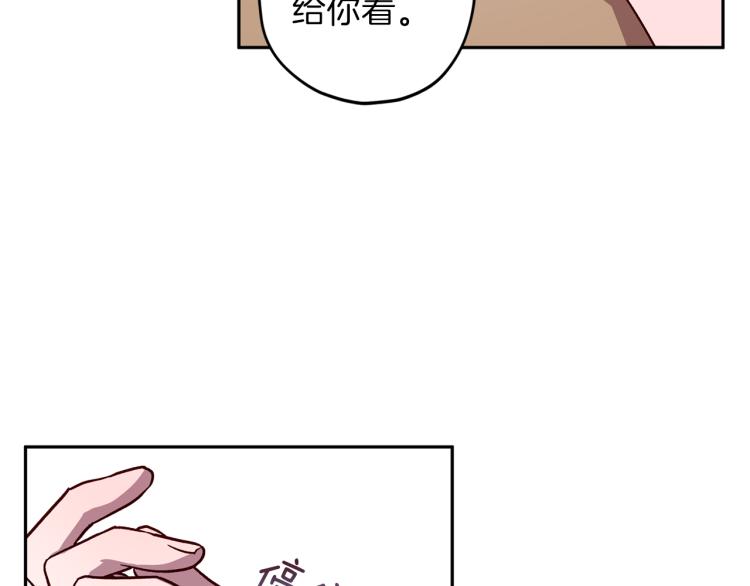 第40话 保全弟弟25