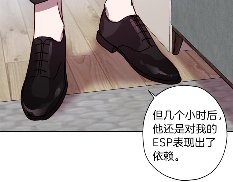 第27话 患得患失25