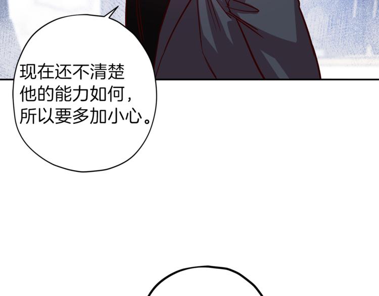 第35话 遇见神童111