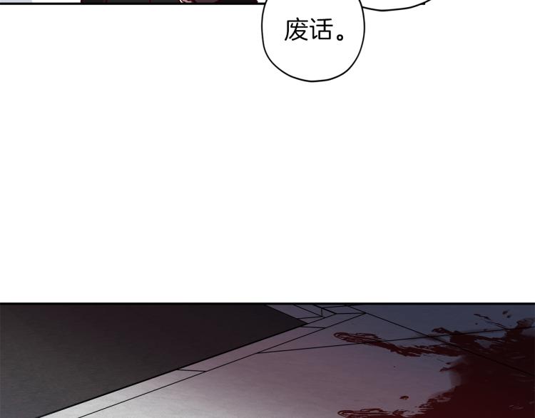 第38话 危险合约136