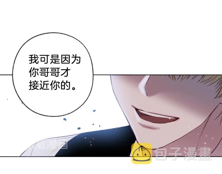 第2话 你哥已经死了17