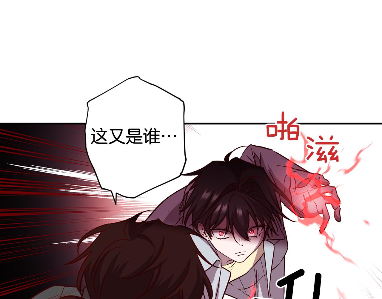第69话 逃跑69