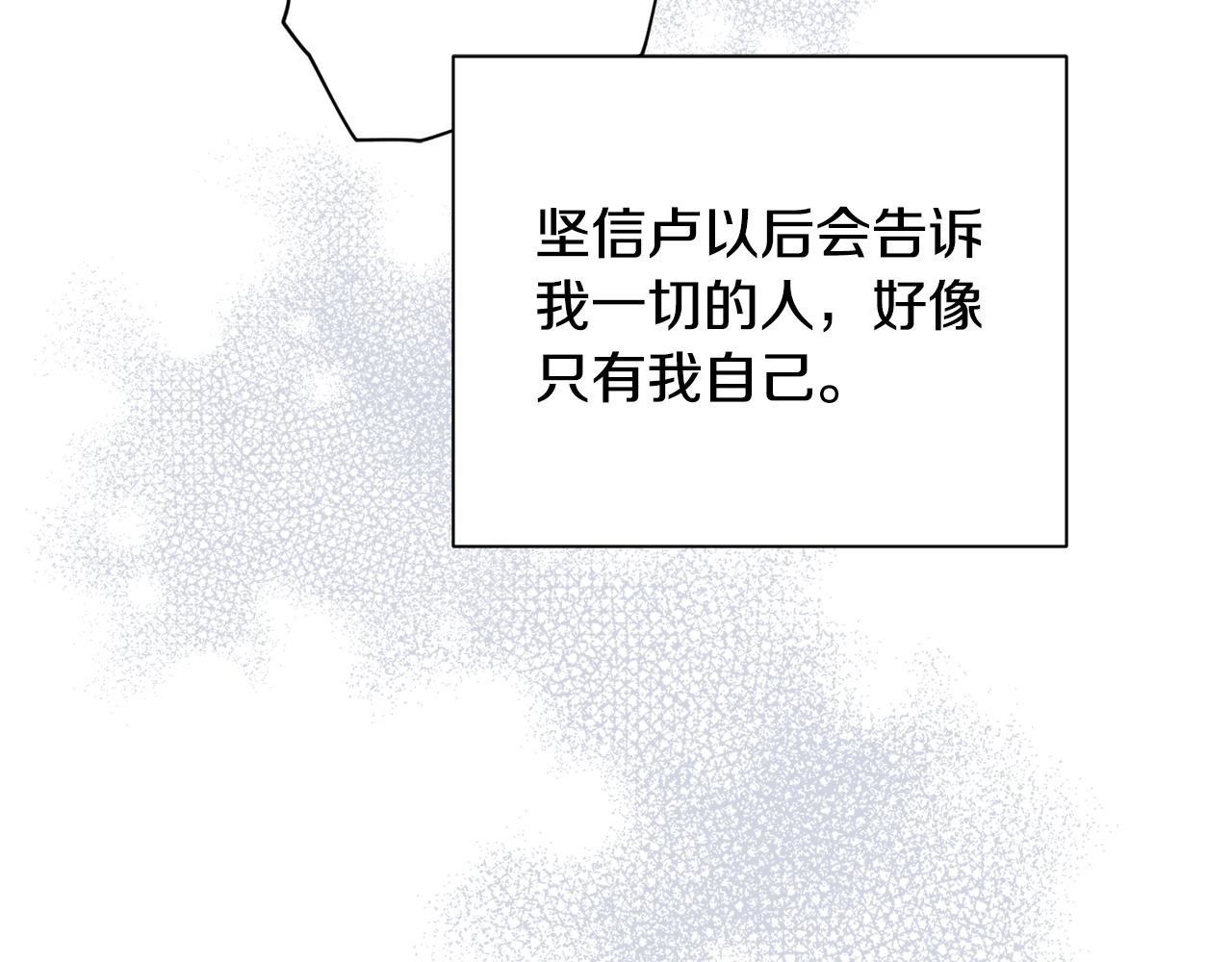 第65话 力量78