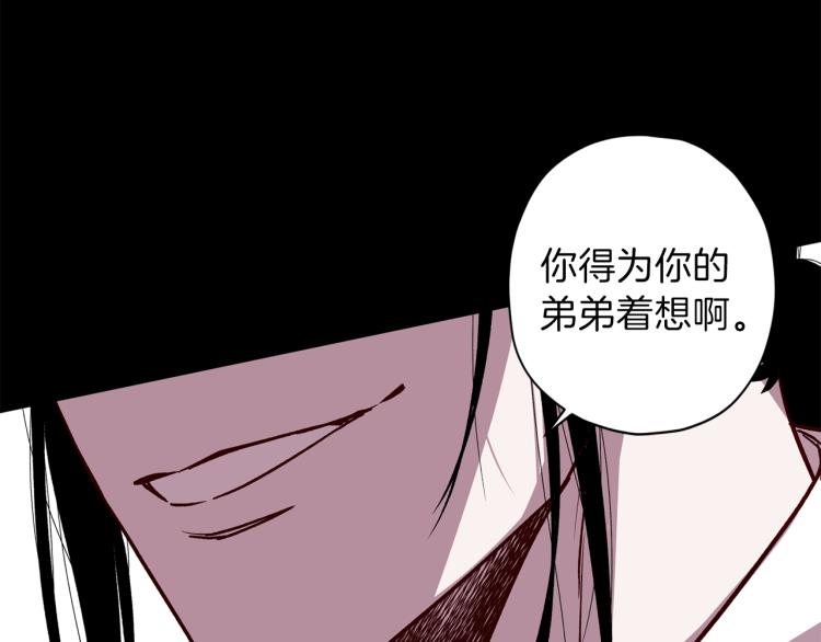 第39话 无效抵抗106