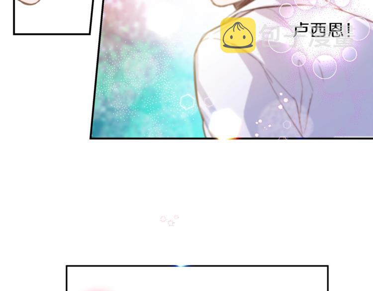 第4话 离谱的镇定方法116