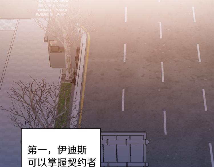 第42话 寻找办法31