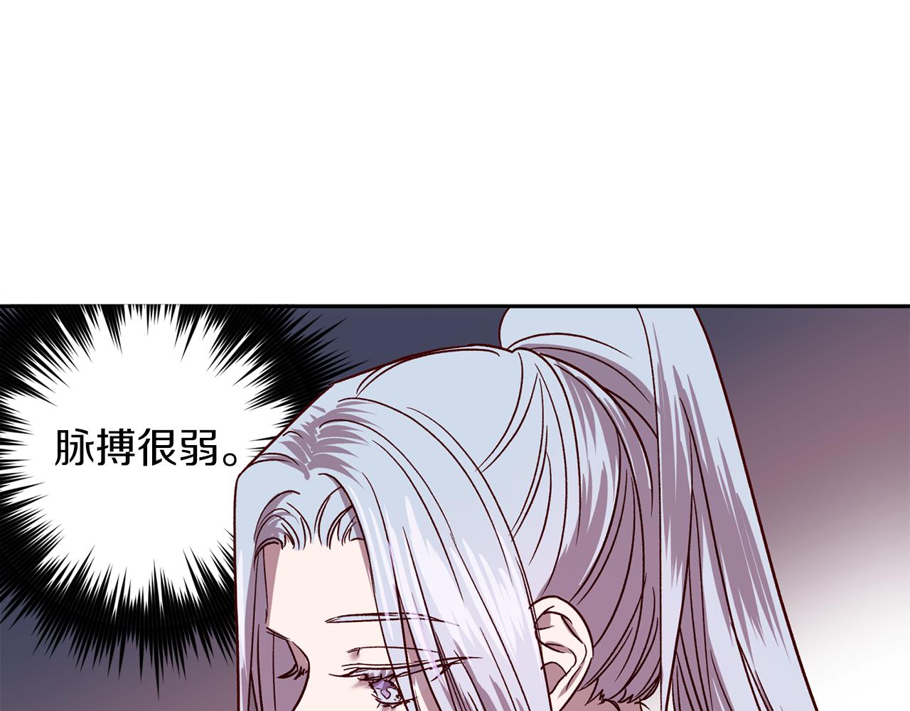 第75话 非公开处分54