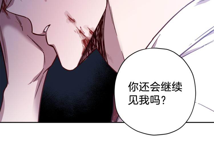 第29话 放手74