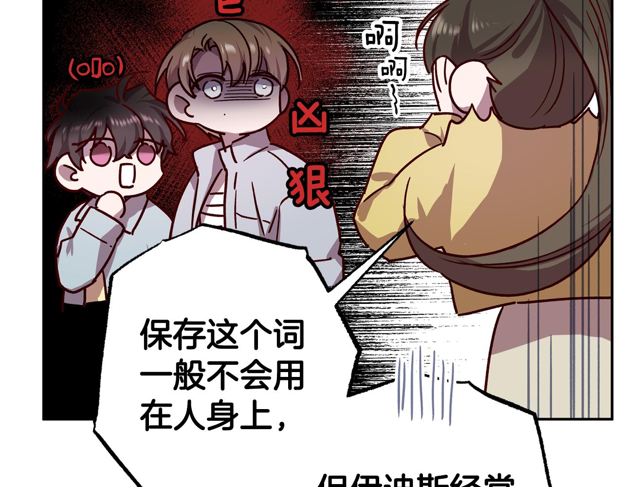 第73话 他的价值35