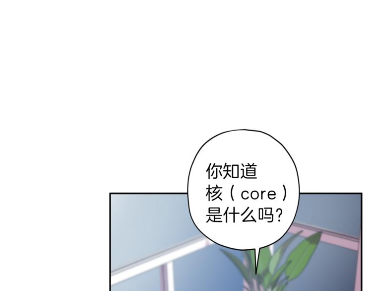 第31话 射杀令107