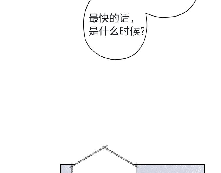 第40话 保全弟弟84