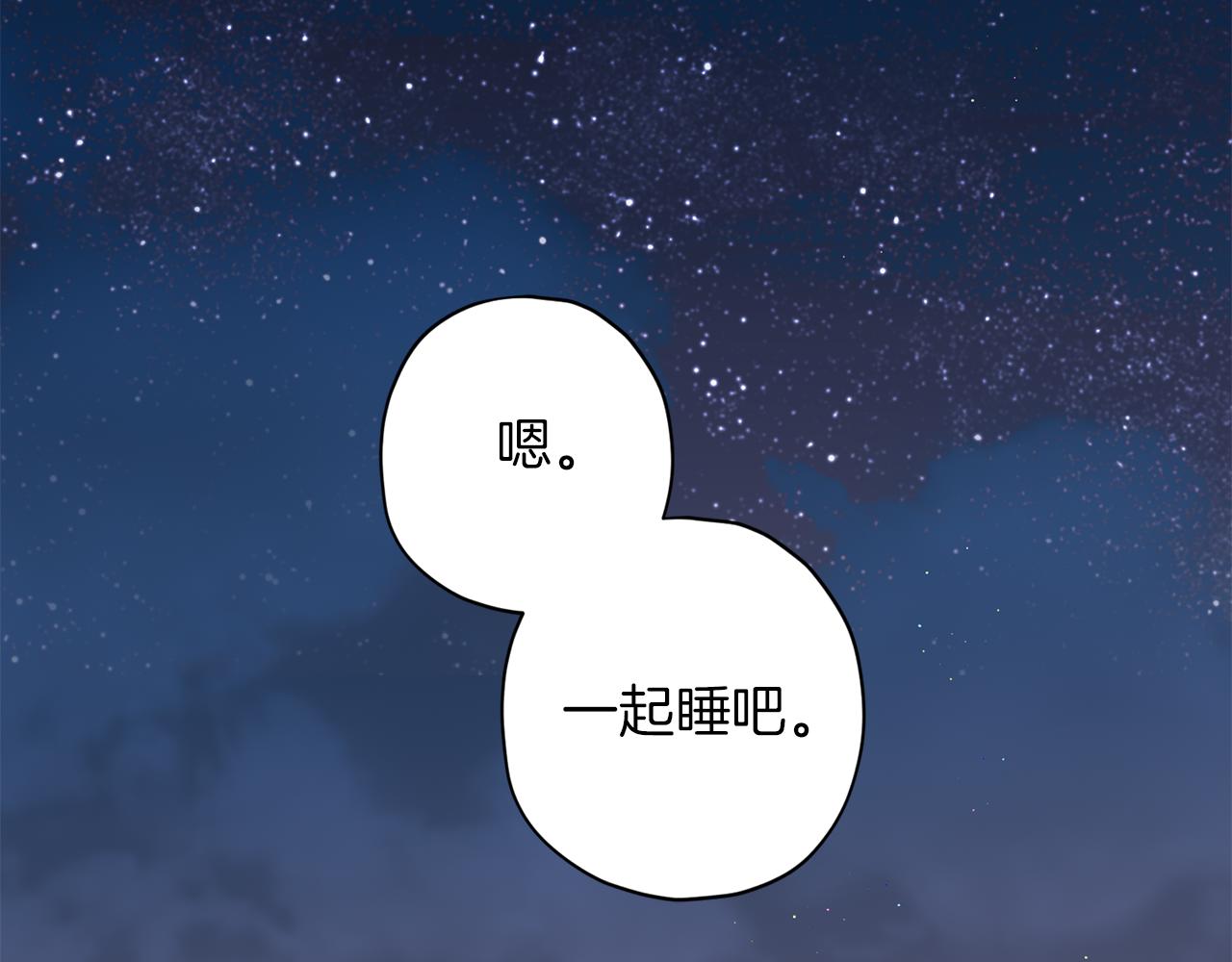 第51话 告白147