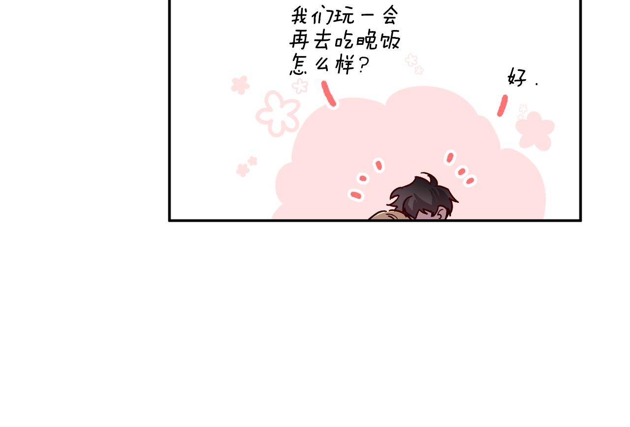 第58话 安全屋62