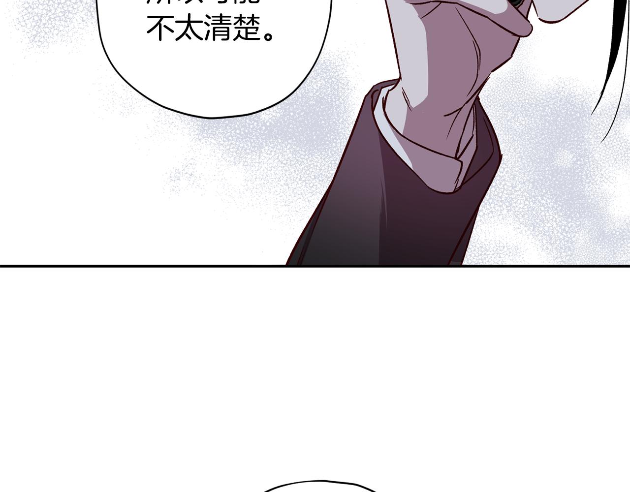 第68话 原主人69